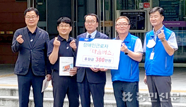 김해시장애인근로사업장 이미지