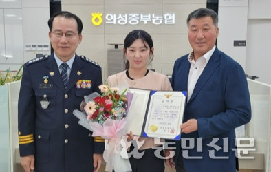 의성중부농업협동조합 이미지