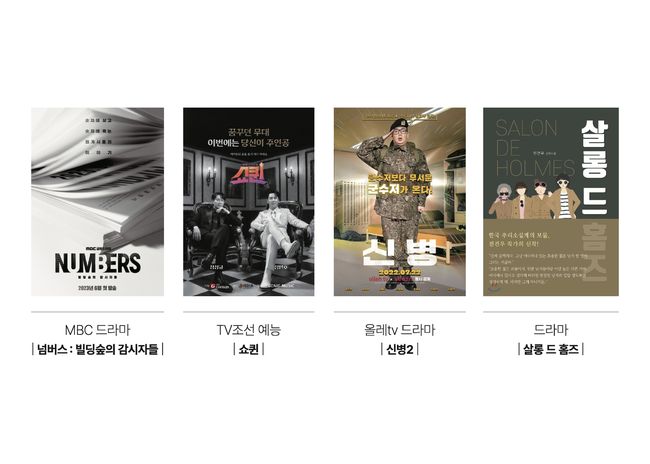뉴엔터테인먼트 이미지