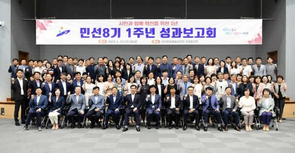 민선1 이미지