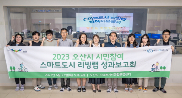 스마트랩 이미지