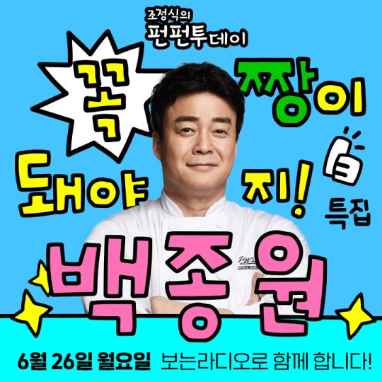 투데이 이미지