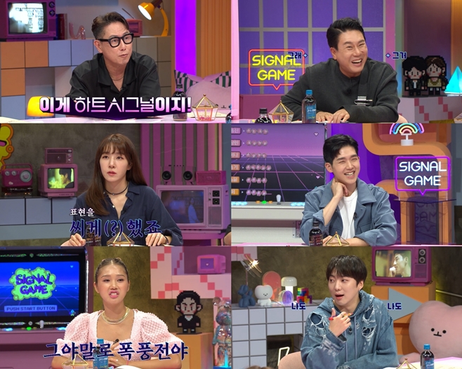 시크시그널 이미지