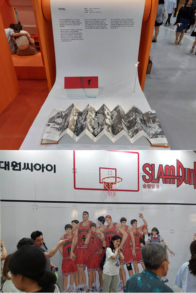 대원판촉 이미지