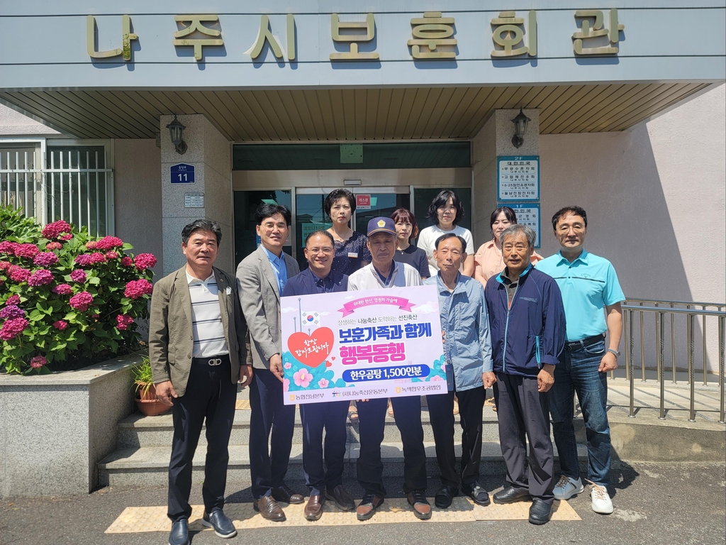 녹색한우조합공동사업법인 이미지