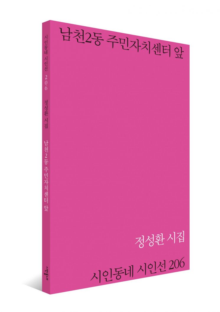 시집 이미지