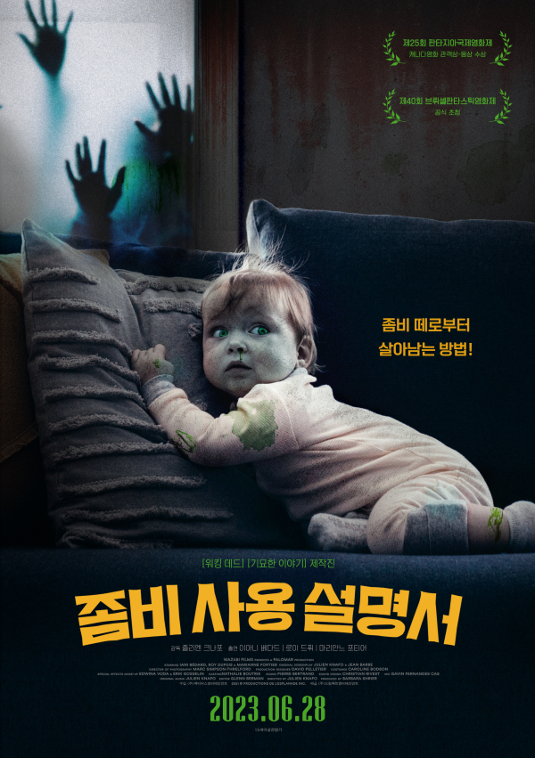 (주)드림팩트엔터테인먼트 이미지