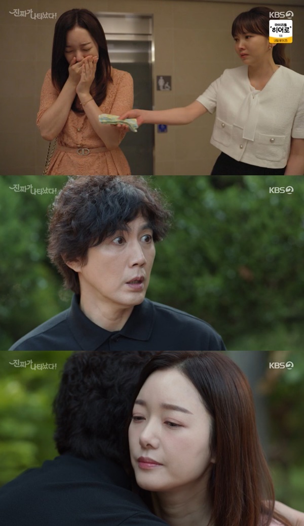 우연해 이미지