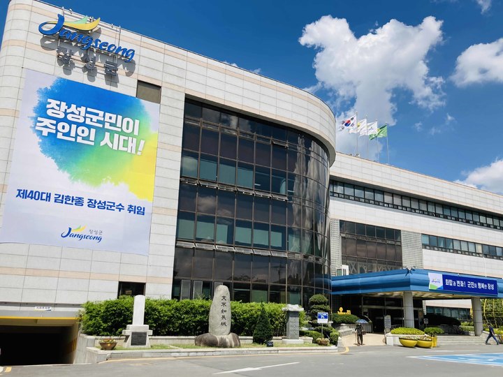 장성인재개발원 이미지