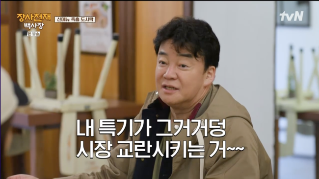 나폴리도시락 이미지