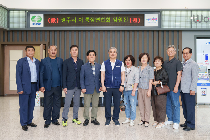 월성원자력본부 이미지