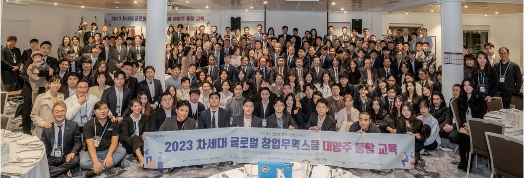 월드무역 이미지