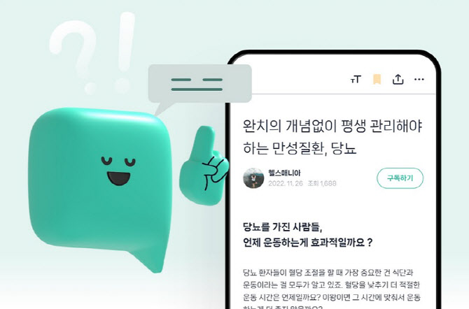 위드 이미지
