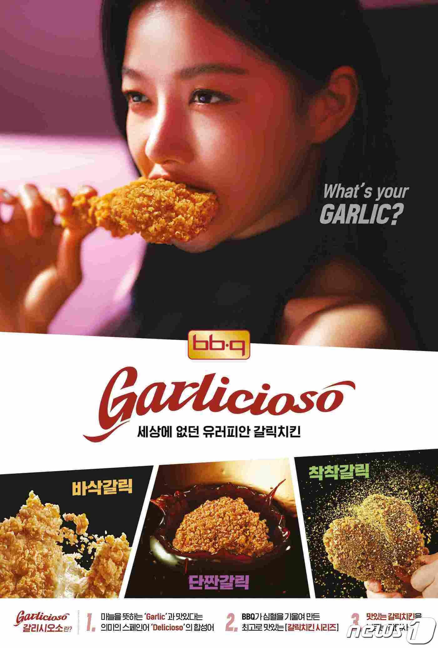 BBQ 이미지