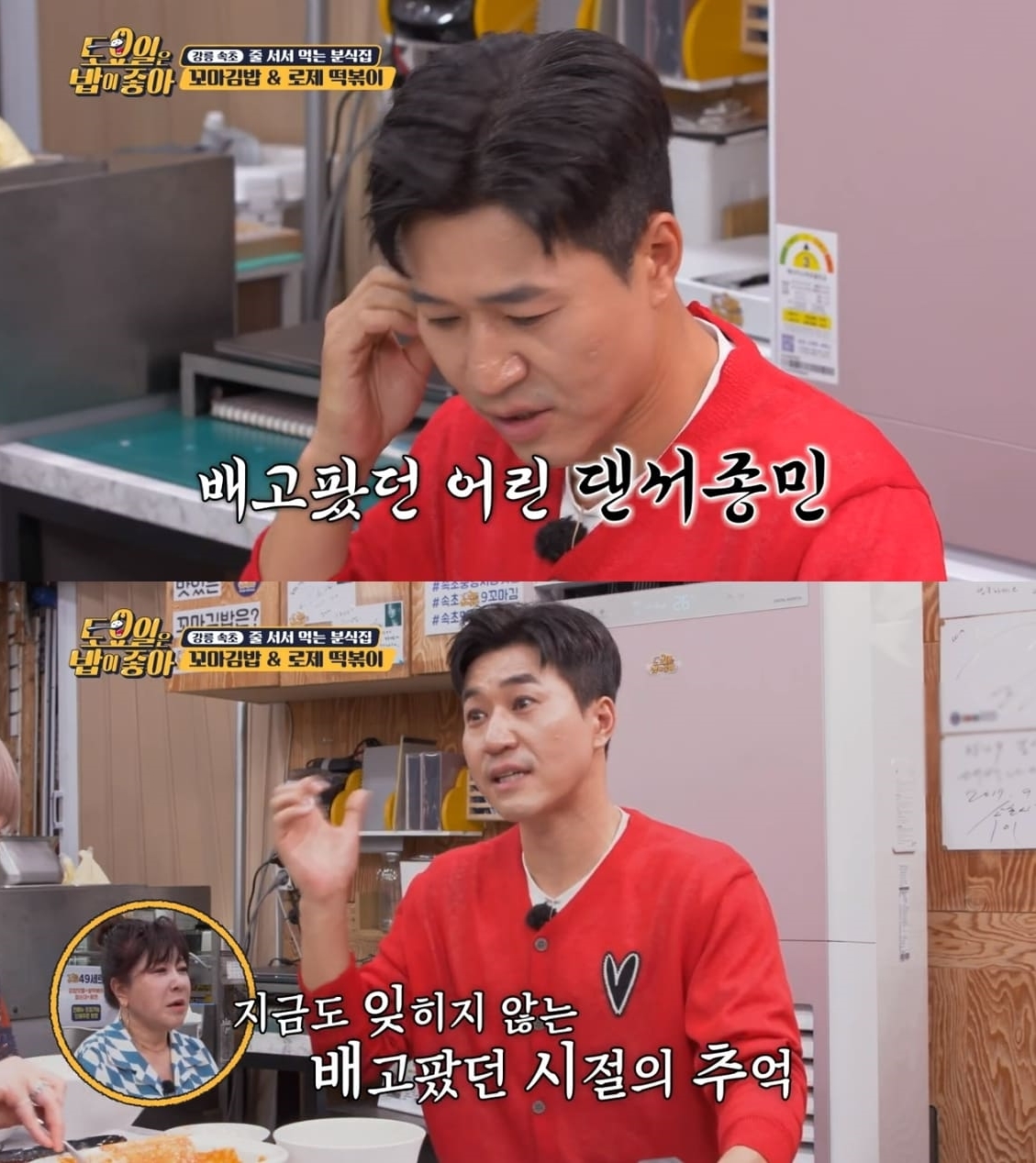 세꼬마식당 이미지