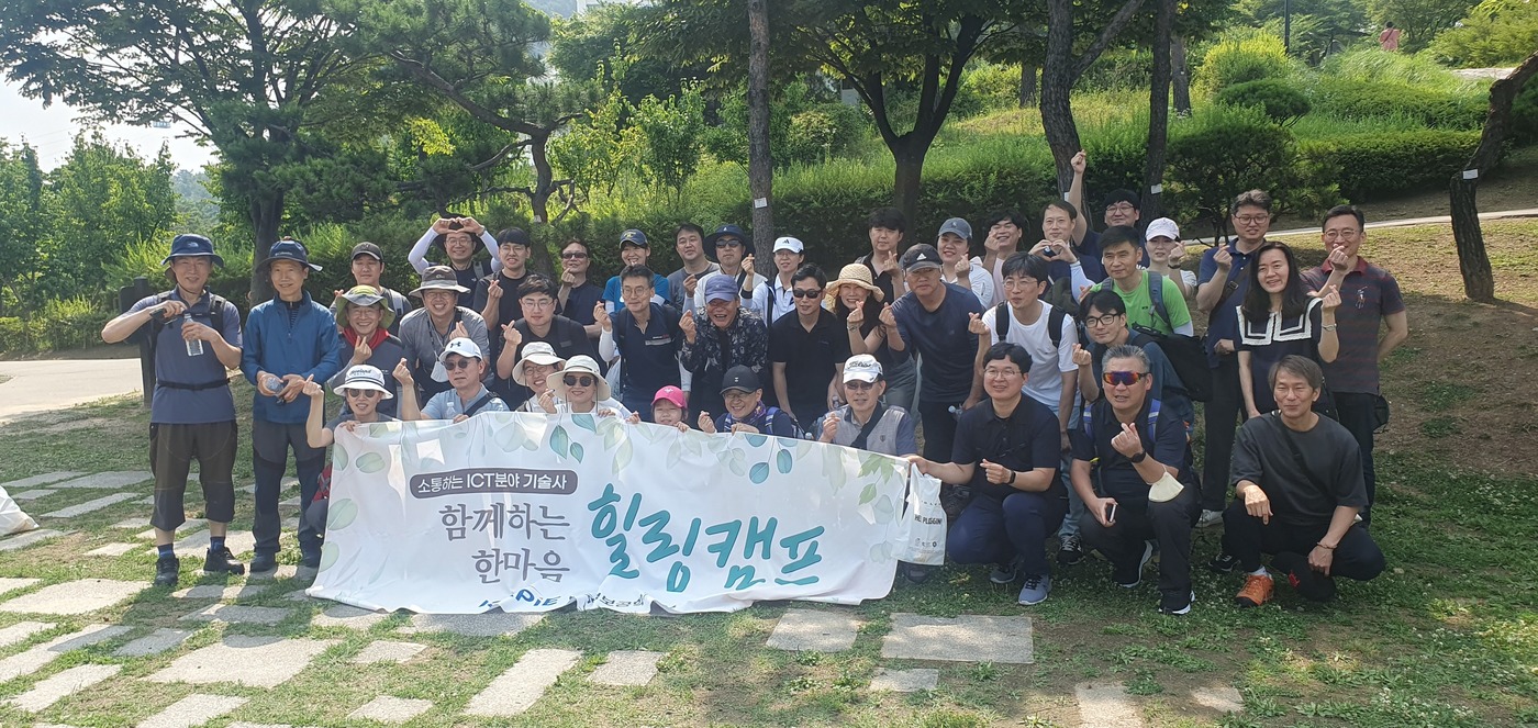 힐링캠프 이미지