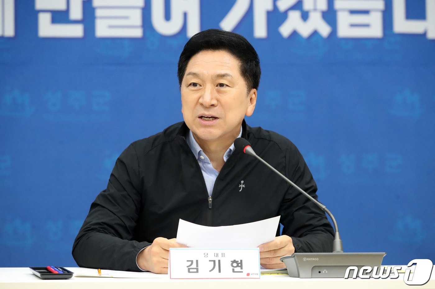 성주군청 이미지