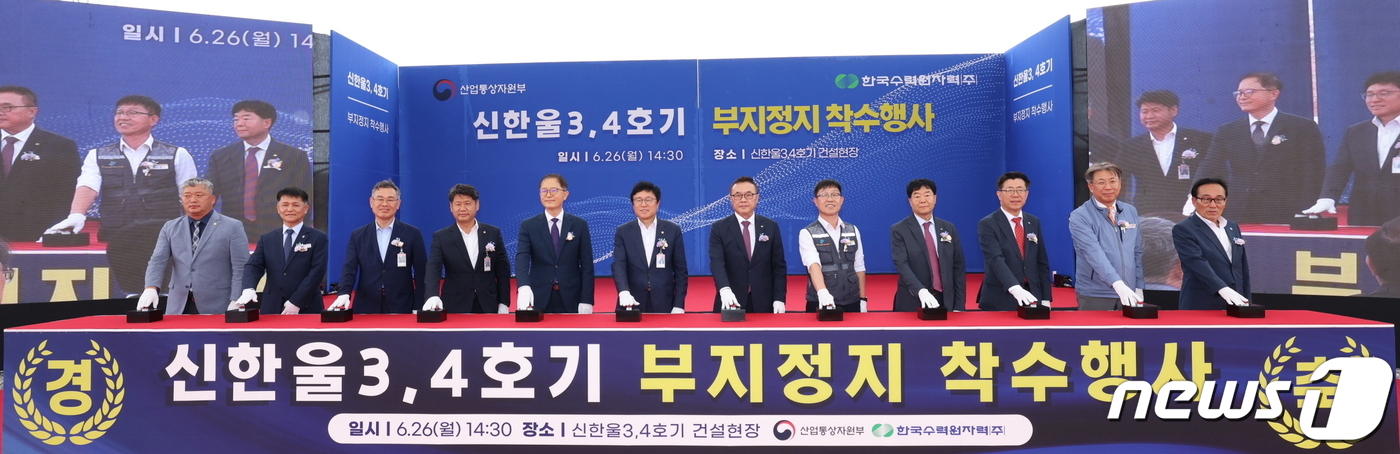 (주)한울건설 이미지