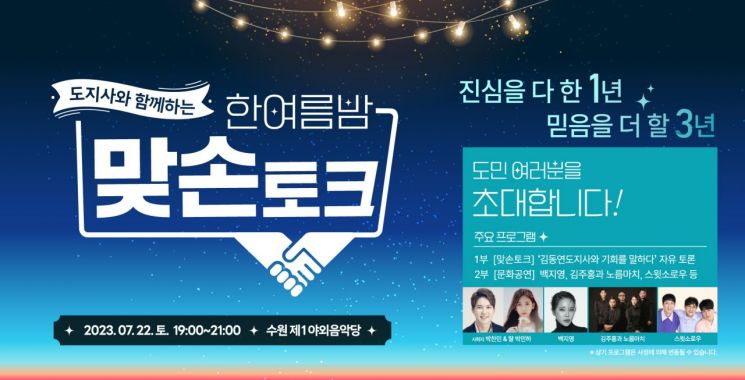 토크 이미지