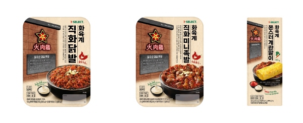 세븐안주 이미지