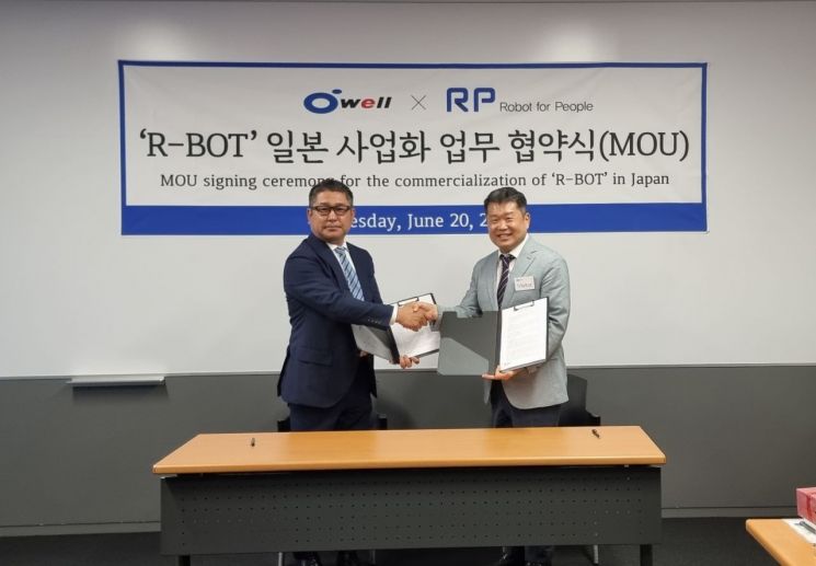 오웰 이미지