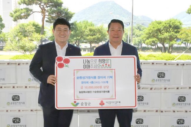 순창명가전통식품 이미지