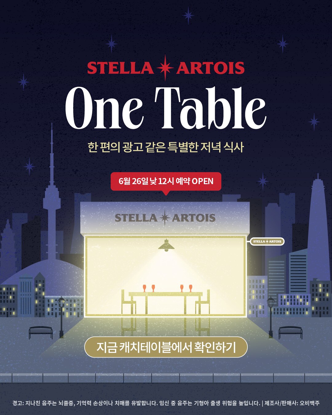 세이브더데이트 이미지