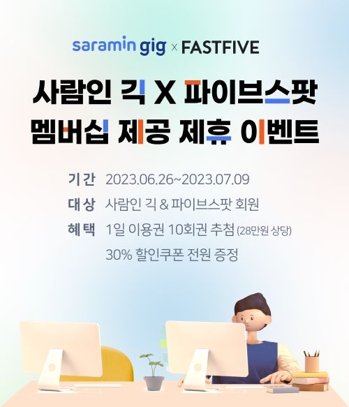 긱 이미지