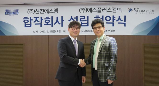 에스엠플러스 이미지