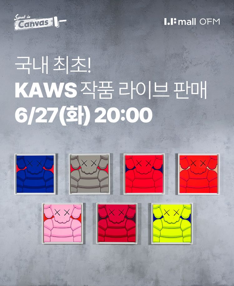 카우스 이미지