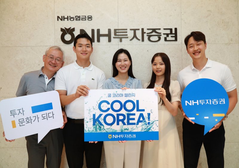 쿨 이미지
