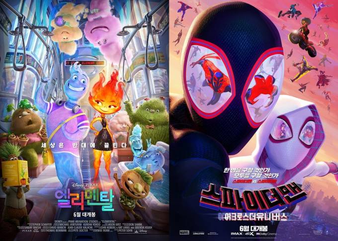 엘리멘탈 이미지
