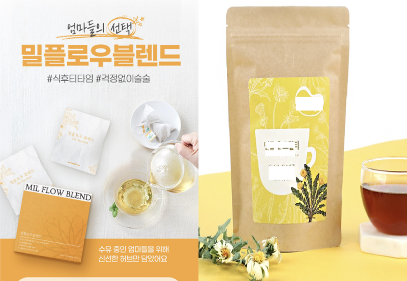 주식회사 블렌드 이미지
