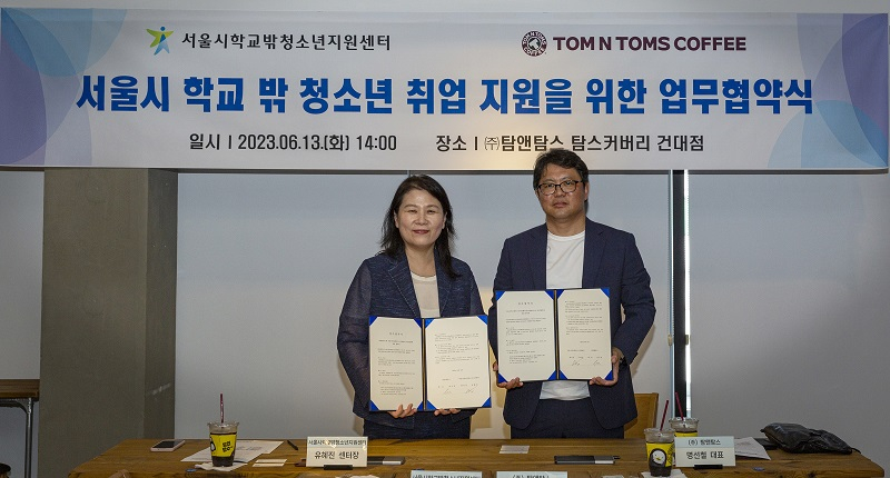 탐앤탐스탐스커버리 이미지