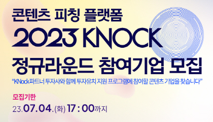 씨엔파트너스 이미지