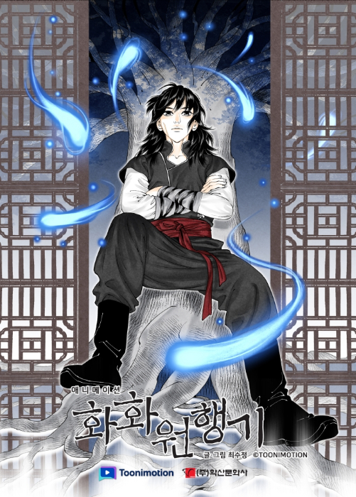 대한화원 이미지