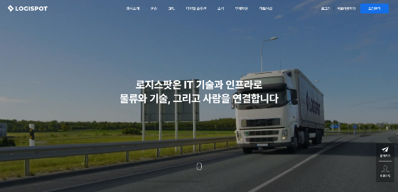 스팟 이미지