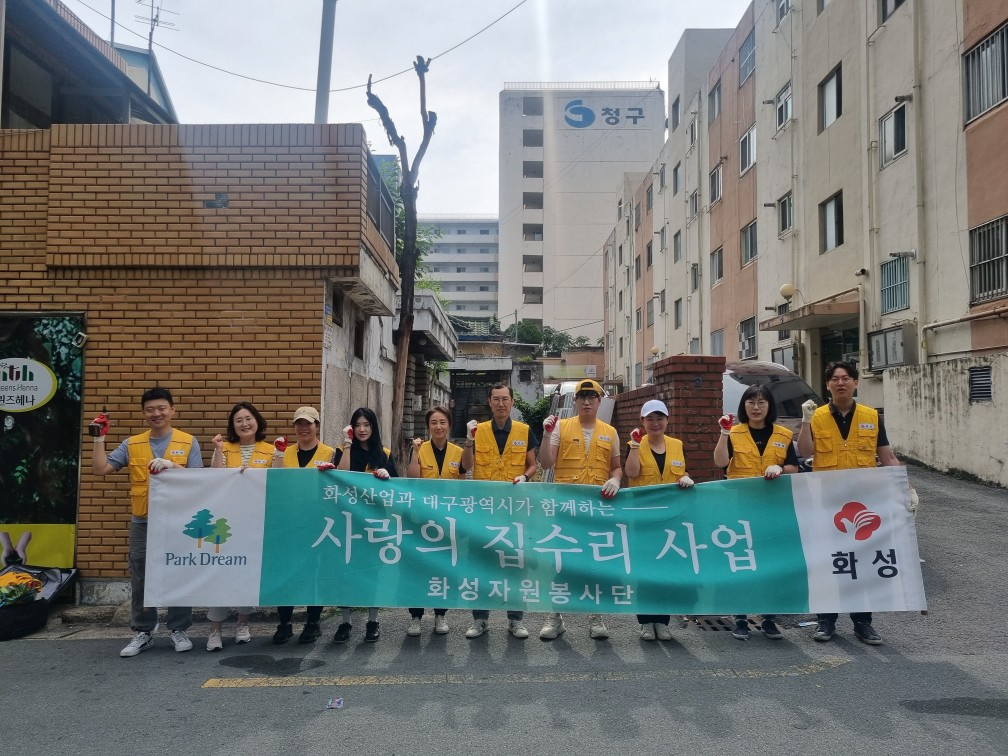 화성산업 이미지