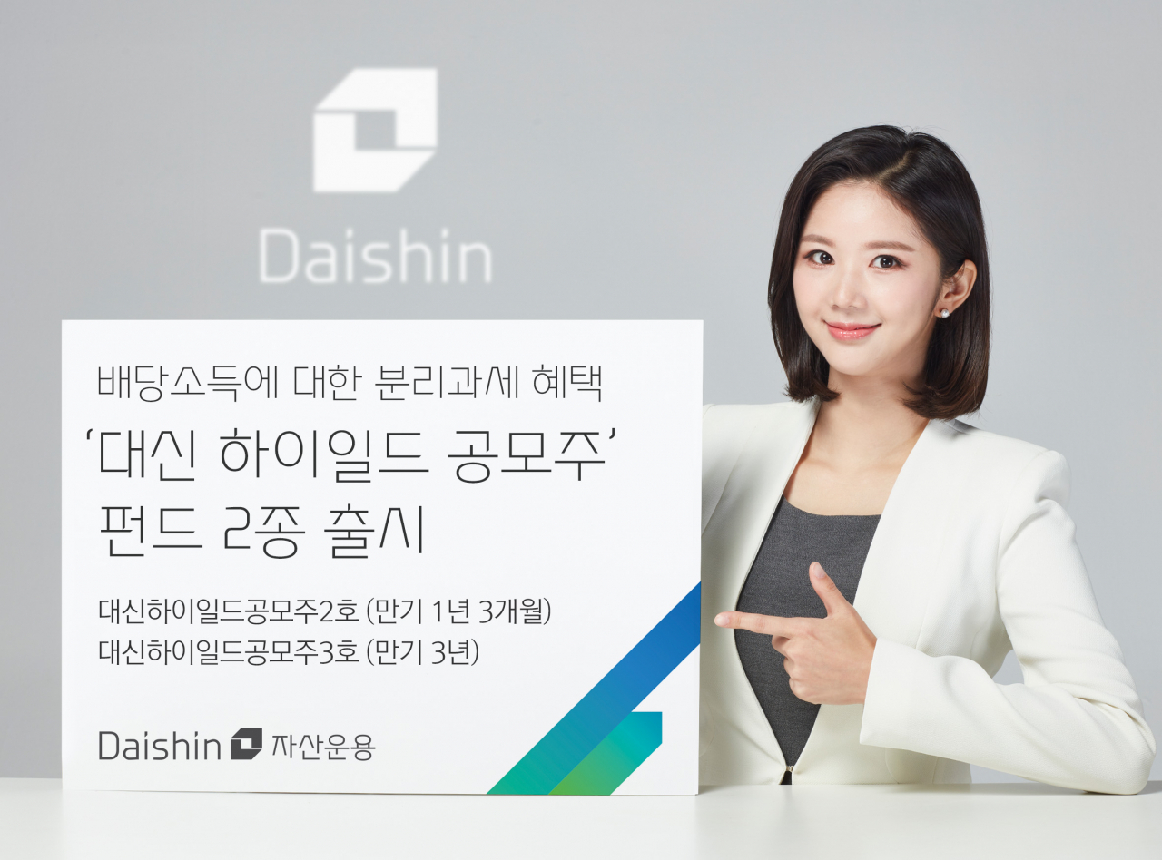 대신 이미지