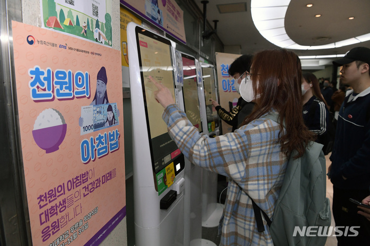 경희대학교(푸른솔문화관) 이미지