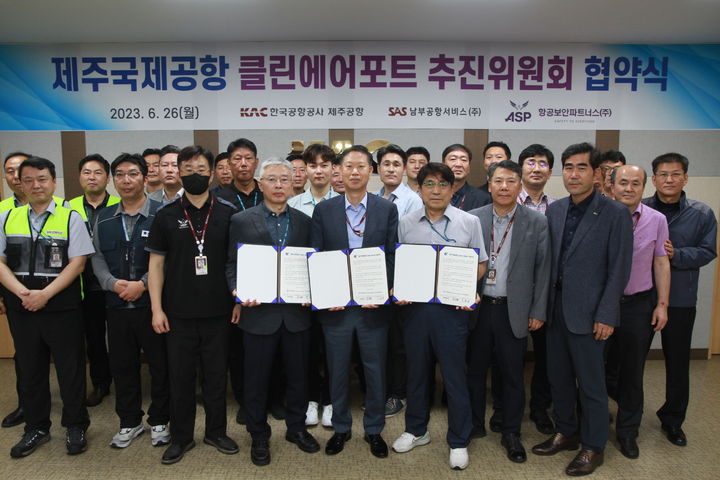 제주클린 이미지