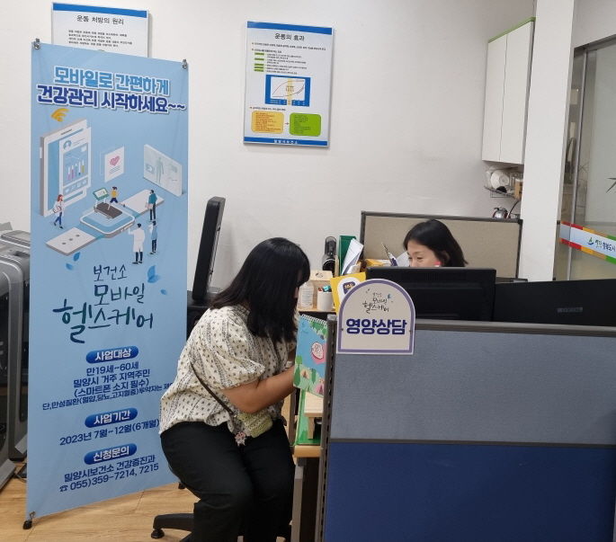 밀양정보기술 이미지