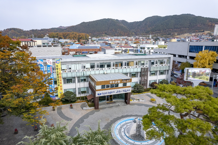 임산물산지유통센터 이미지