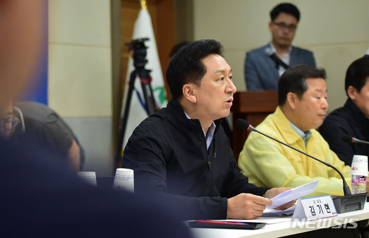 성주군청 이미지