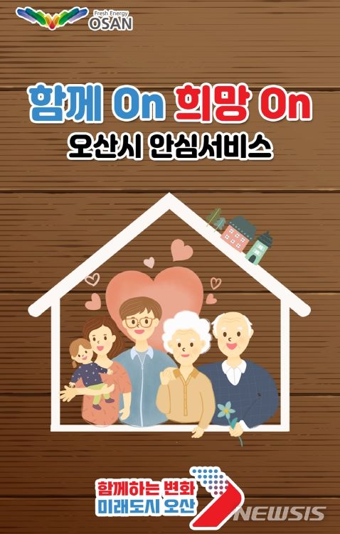 오산스토어 이미지