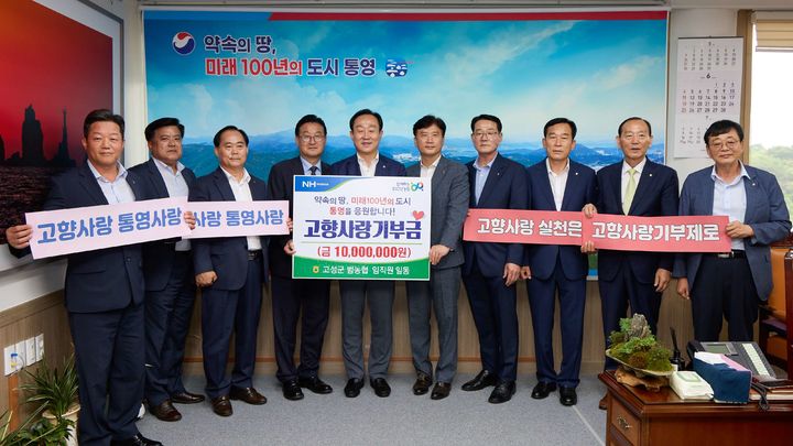 통영농업협동조합 이미지