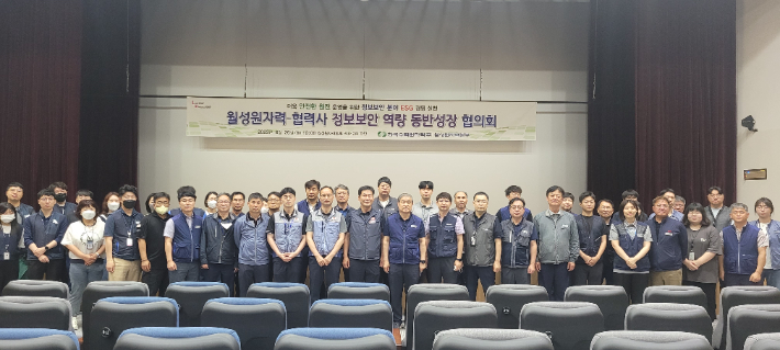 월성원자력본부 이미지