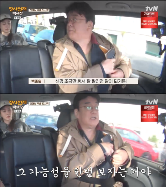 나폴리도시락 이미지