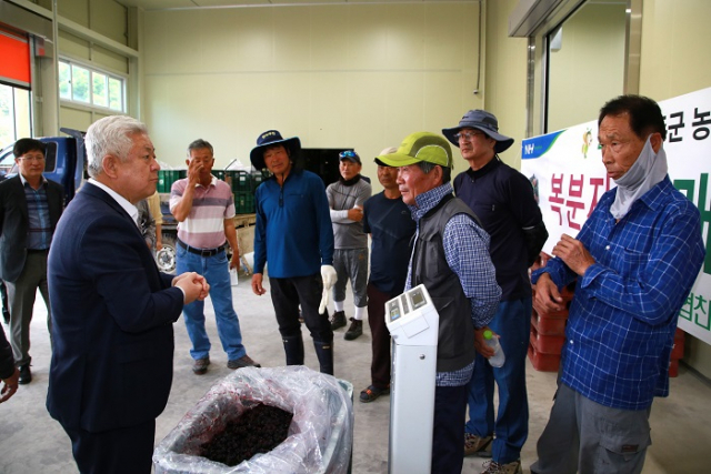 임산물산지유통센터 이미지