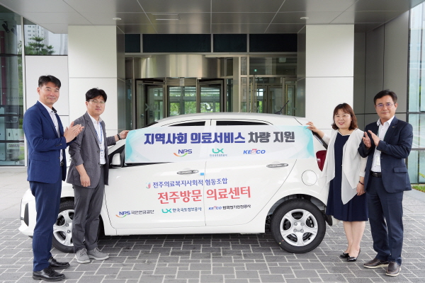 국민연금공단 이미지